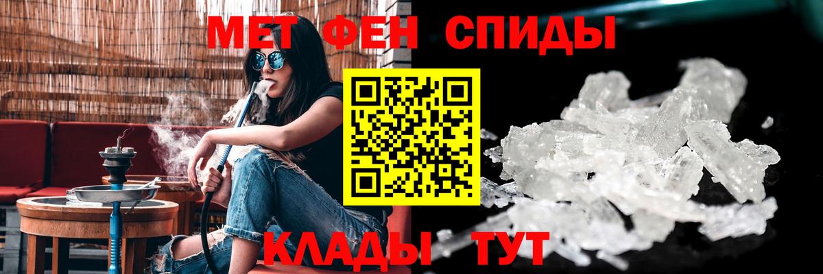 АМФ  Амфетамин VHQ  Amphetamine  Вход с VPN  сайты даркнета какой сайт  Корсаков 