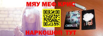 крисы Коммунар