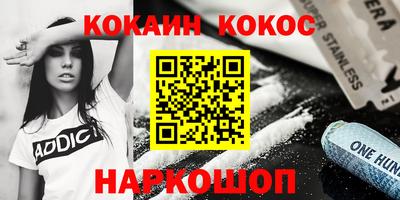 гидропоника Комсомольск-на-Амуре