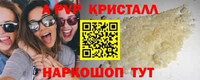 крисы Коммунар