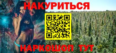 гидропоника Комсомольск-на-Амуре