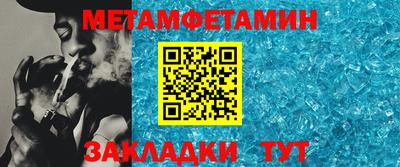 гидропоника Комсомольск-на-Амуре