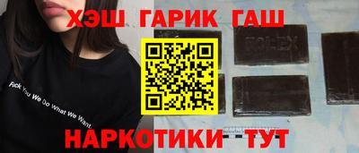 гидропоника Комсомольск-на-Амуре