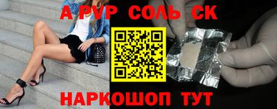 гидропоника Комсомольск-на-Амуре
