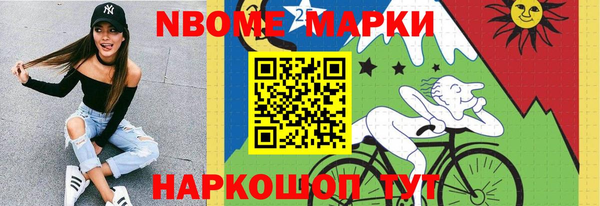 Лсд 25 экстази кислота Корсаков