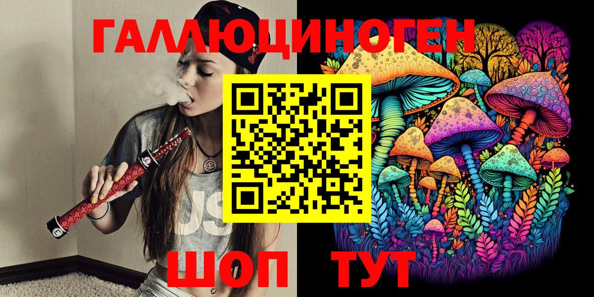 Корсаков  купить наркотики сайты  Псилоцибиновые грибы Magic Shrooms  Вход с VPN  Псилоцибиновые грибы MAGIC MUSHROOMS 