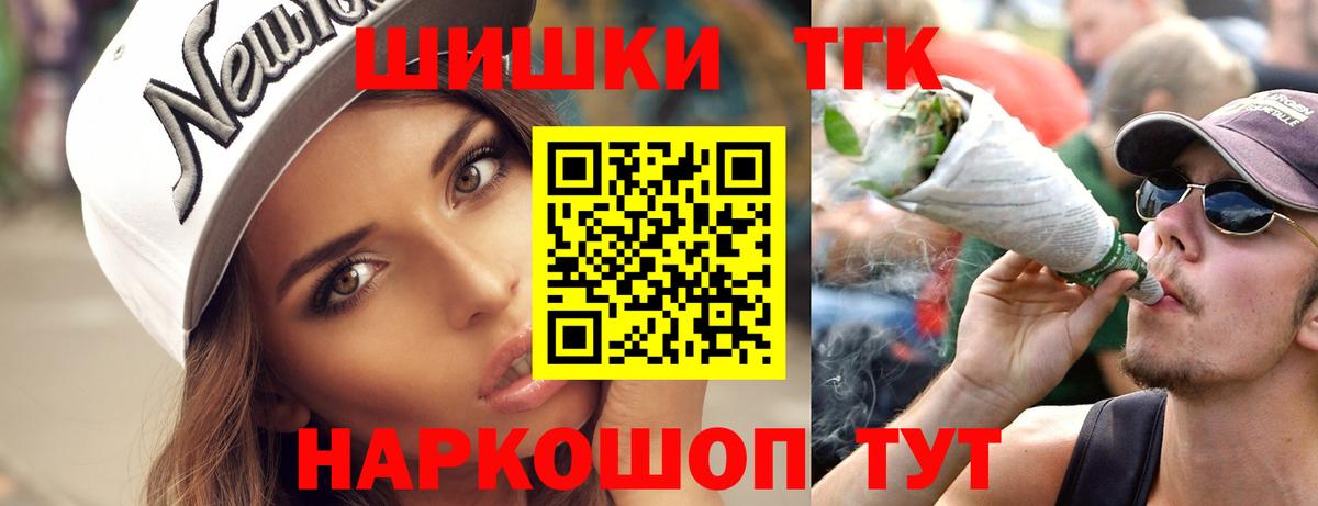 Меф Корсаков